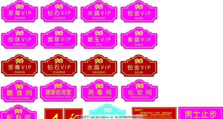 标识标牌图片 视觉世界的无声向导