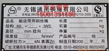 精工缔造标识典范 铭牌制作与检测设备标牌全解析