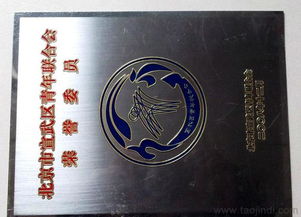 供应不锈钢电铸标牌与点漆标牌 品质、价格与厂家全解析