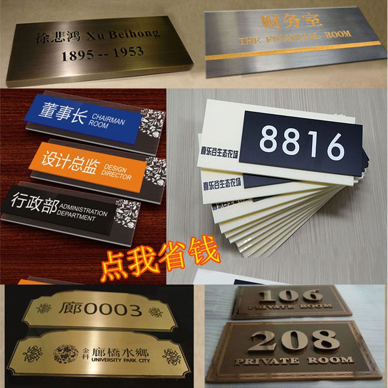 定制商场医院导视系统 从楼层索引到电梯指引牌的全方位解析