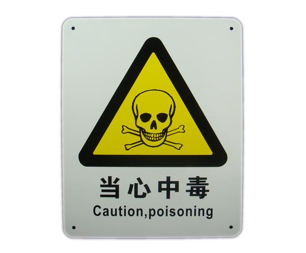 产地:河北最小起订量:1块产品价格:电议人民币所属行业:电力安全用品