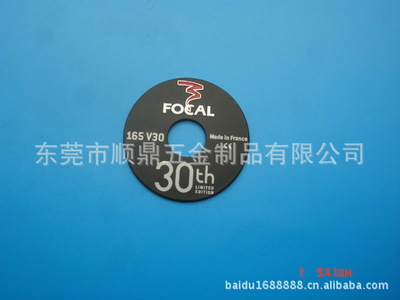 【台湾标牌工厂制作各种商标LOGO牌】价格,厂家,图片,其他商标、标识产品,东莞市顺鼎五金制品-